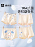 棉奇熊【蠶絲抗菌襠】?jì)和瘍妊澞型拶|(zhì)a類(lèi)男孩中大童小童平角短褲-XXXL 曬單實(shí)拍圖