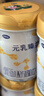 完達山新國標 元乳臻益 幼兒配方奶粉3段818克（12-36個(gè)月適用） 曬單實(shí)拍圖