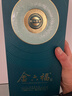 金六福 匠心鑒藏金鑲玉 清香型白酒 53度 500ml 單瓶裝 送長(cháng)輩禮品酒 曬單實(shí)拍圖
