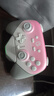 蓋世小雞（GAMESIR）超新星無(wú)線(xiàn)游戲手柄帶底座 適用switch2手機PC安卓Steam電腦NSpro電視體感藍牙粉色仁王3宏編程 曬單實(shí)拍圖