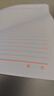 離草信紙信簽紙 稿紙信箋紙入黨申請書(shū)思想匯報會(huì )議專(zhuān)用橫格紙草稿紙草稿本橫線(xiàn)紙單線(xiàn)200張  10本裝 曬單實(shí)拍圖