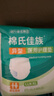 海氏海諾 成人拉拉褲（XL12片）紙尿褲成人拉拉褲老年人專(zhuān)用醫用尿不濕吸收寶 曬單實(shí)拍圖