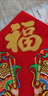 康聚如2026馬年新款門(mén)神新年過(guò)年春節門(mén)神年畫(huà)秦叔寶尉遲恭絨布貼畫(huà)單門(mén) 【整面背膠】中號出入平安（尉遲恭秦叔寶） 曬單實(shí)拍圖