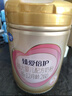飛鶴臻愛(ài)倍護 幼兒配方奶粉 3段(1-3歲) 900g 乳鐵蛋白 育兒補貼 曬單實(shí)拍圖