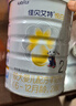 佳貝艾特（Kabrita）悅白較大嬰兒配方羊奶粉 2段（6-12個(gè)月)800克 天然A2蛋白 曬單實(shí)拍圖