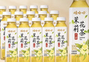 娃哈哈無(wú)糖茶茉莉花茶青柑普洱茶大紅袍正山小種500ml*15瓶整箱 茉莉花茶500ml*15瓶 曬單實(shí)拍圖