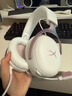 極度未知（HYPERX）颶風(fēng)2颶風(fēng)3系列電競游戲耳機頭戴式 fps吃雞耳麥降噪麥克風(fēng) 原金士頓cloud2電競耳機 颶風(fēng)3-霧光粉【DTS音效丨新品上市】 曬單實(shí)拍圖