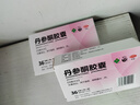 丹參酮膠囊0.25g*36粒霧靈山抗菌消炎內服中成藥希力治療青春痘粉刺祛痘發(fā)炎痤瘡 曬單實(shí)拍圖