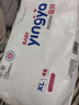 嬰芽（YINGYA）紙尿褲XXL碼2包88片【14-17kg】 嬰兒超薄干爽尿不濕男女寶寶通用 曬單實(shí)拍圖