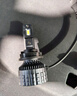 飛利浦（PHILIPS）led汽車(chē)大燈 高亮光HB3/HB4燈泡 遠光近光一體 寶駿730起亞 曬單實(shí)拍圖