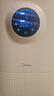 美的（Midea）【母嬰認證】甲醛數顯空氣凈化器鼻炎家用除醛除煙味異味過(guò)敏原空氣凈化機森林家L1pro 曬單實(shí)拍圖