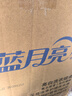 藍月亮洗衣液12斤套裝：亮白增艷薰衣草3kg瓶+1kg袋*3 留香【京東金獎】 曬單實(shí)拍圖