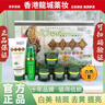 丹雪尼蘭白美祛斑霜正品 中華古韻 六件套 曬單實(shí)拍圖