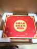 【央視網(wǎng)聯(lián)合出品】時(shí)光學(xué)中國兒童百科全書(shū)馬年新春紀念款刷邊典藏含專(zhuān)享定制周邊精裝全彩知識成長(cháng)科普讀物繪本青少年課外閱讀書(shū)籍 曬單實(shí)拍圖