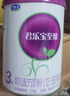 君樂(lè )寶（JUNLEBAO）至臻 A2奶牛奶粉3段（12-36月齡）聽(tīng)裝805g 添加OPO 曬單實(shí)拍圖