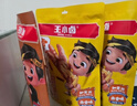 王小鹵虎皮鳳爪鹵雞爪鹵味休閑零食混合味210g*3袋+雞肉豆堡鹵香味120g 曬單實(shí)拍圖