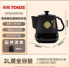 天際（TONZE）煎藥壺中藥煎藥壺中藥鍋智能分體全自動(dòng)陶瓷燉藥鍋3L大容量養生熬藥壺電藥壺BJHD23A30FAW 曬單實(shí)拍圖