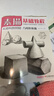 4冊《素描基礎教程》入門(mén)臨摹教材書(shū)籍零基礎初學(xué)自學(xué)起步石膏幾何體靜物結構人物頭像鉛筆繪畫(huà)畫(huà)冊美術(shù)技法   曬單實(shí)拍圖