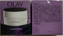玉蘭油（OLAY）面霜女活膚抗皺菁華霜補水保濕滋潤亮膚緊致面霜男淡化細紋潤膚霜 活膚菁華霜50g*2瓶 曬單實(shí)拍圖