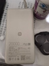 小米（MI）【3C認證】自帶線(xiàn)充電寶20000 67W 淺咖色 可上飛機/火車(chē) 可充手機平板筆記本耳機 iPhone安卓可用 曬單實(shí)拍圖
