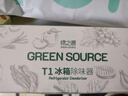 綠之源冰箱除味劑器 臭氧除味劑盒消毒殺菌器冷藏室去異味保鮮神器 曬單實(shí)拍圖