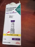 【原研進(jìn)口】禮來(lái) 穆峰達 替爾泊肽注射液 2.4ml:30mg*1支  曬單實(shí)拍圖
