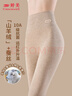 婷美【10A抗菌羊絨蠶絲】保暖打底褲女高腰收腹提臀秋褲無(wú)痕內外穿 曬單實(shí)拍圖