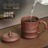 百年利永紫砂杯宜興純手工蓋杯原礦紫泥竹影杯竹葉功夫茶具辦公泡茶杯禮物 曬單實(shí)拍圖
