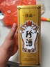 珍酒【官方旗艦】佳品經(jīng)典珍藏 醬香型白酒 純糧酒口糧酒 宴請送禮 53度 500mL 6瓶 佳品經(jīng)典整箱 曬單實(shí)拍圖