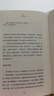 當下的力量（白金版）張德芬推薦 ?？斯赝欣?jīng)典之作 具有影響力的心靈經(jīng)典 中信出版社 曬單實(shí)拍圖