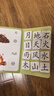 艾杰普識字早教安靜書(shū)嬰兒2至6歲撕撕書(shū)幼兒看圖認字粘貼兒童玩具禮物 曬單實(shí)拍圖