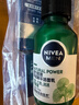妮維雅（NIVEA）男士【深層滋潤】補水保濕水活深潤霜50g*2男士保濕面霜 新年禮物 曬單實(shí)拍圖
