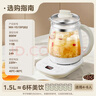 美的（Midea）家用養生壺 1.5L全自動(dòng)玻璃燒水壺 多段保溫電熱水壺 一體恒溫煮茶壺 輕音柔聲燉煮智能預約 升級新品【玻璃壺蓋】 1.5L 曬單實(shí)拍圖