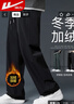 回力（Warrior）休閑褲男冬季寬松直筒闊腿褲子男保暖加絨運動(dòng)褲男褲 曬單實(shí)拍圖