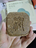 故事樹(shù)何首烏側柏葉養發(fā)皂洗發(fā)水固發(fā)控油蓬松洗發(fā)皂香皂手工皂90g*2 曬單實(shí)拍圖
