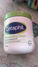 絲塔芙（Cetaphil）大白罐 550g 兒童面霜身體乳霜 秋冬專(zhuān)用 不含 母嬰專(zhuān)用 曬單實(shí)拍圖