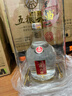 五糧液五糧頭曲 盛世版 濃香型白酒52度 500mL 雙瓶裝 喜宴聚會(huì )送禮好酒 曬單實(shí)拍圖