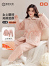 紫色花語(yǔ)【加絨加厚】秋冬季女士睡衣夾棉珊瑚絨家居服可外穿省服粉色L 曬單實(shí)拍圖