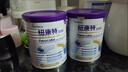 紐康特太益加深度水解奶粉乳清1-10歲專(zhuān)為敏寶益生菌 1-10歲/400克太益加（兩瓶裝） 曬單實(shí)拍圖