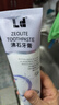 LD德國沸石美白牙膏去黃去牙漬煙漬牙垢結石抑菌除口臭十大知名品牌 曬單實(shí)拍圖