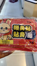 隆貓暖貼暖寶寶貼暖身貼自發(fā)熱持久發(fā)熱貼暖宮貼通用熱敷貼大號保暖貼 暖身貼100片【10小時(shí)發(fā)熱】 曬單實(shí)拍圖