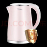 美的Midea電水壺304不銹鋼電熱水壺1.7L雙層防燙燒水壺WHJ1705b 1705B/1.7L 曬單實(shí)拍圖