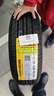 佳通輪胎(Giti)輪胎185/65R15 88H  228 適配 愛(ài)麗舍/長(cháng)城C30/軒逸/301 曬單實(shí)拍圖