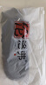 倫洛弗毛巾底襪子男士運動(dòng)純色棉短襪女夏季不臭腳吸汗加厚專(zhuān)業(yè)跑步健身 按摩底運動(dòng)襪（5混）夏季薄款 均碼 曬單實(shí)拍圖