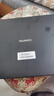 HUAWEI MatePad Pro 13.2英寸 2025 柔光版華為平板電腦OLED柔性護眼屏學(xué)習辦公創(chuàng  )作16+1TB WiFi 硯黑 曬單實(shí)拍圖