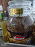 摩可納（Moccona）經(jīng)典8號咖啡凍干速溶黑咖啡深度烘焙400g 春節年貨送禮佳品 曬單實(shí)拍圖