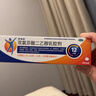 【原研進(jìn)口】扶他林 雙氯芬酸二乙胺乳膠劑 2%*50g 緩解肌肉關(guān)節疼痛軟組織扭傷拉傷挫傷腰背部損傷骨關(guān)節炎 曬單實(shí)拍圖