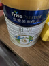 美素佳兒（Friso）皇家旺玥兒童營(yíng)養奶粉3周歲以上兒童罐裝800g?含優(yōu)量DHA 曬單實(shí)拍圖