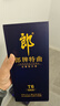 郎酒 郎牌特曲T6 濃香型白酒 42度 500ml*6瓶 整箱裝（非原箱） 曬單實(shí)拍圖