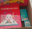 寶寶巴士jojo點(diǎn)讀筆幼兒早教機1-3歲兒童啟蒙繪本玩具睡前故事機生日禮物 1-4歲【啟蒙認知_基礎升級版】 曬單實(shí)拍圖
